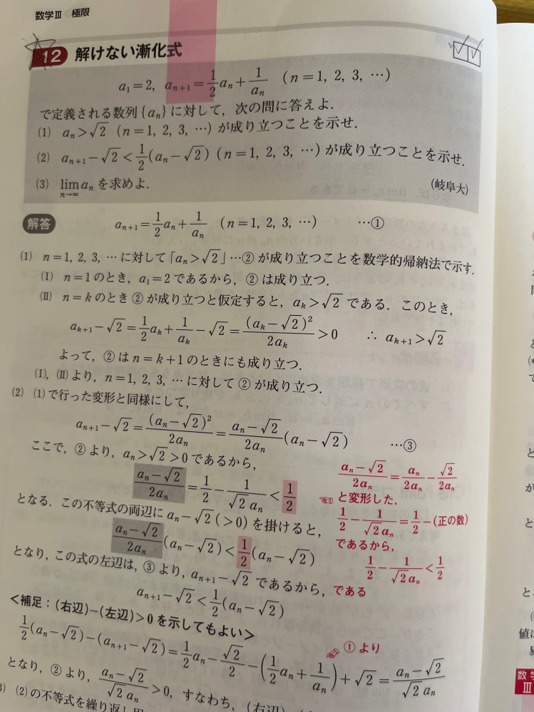 SEGの数学のクラス分け試験って上のクラスと下のクラスでは問題