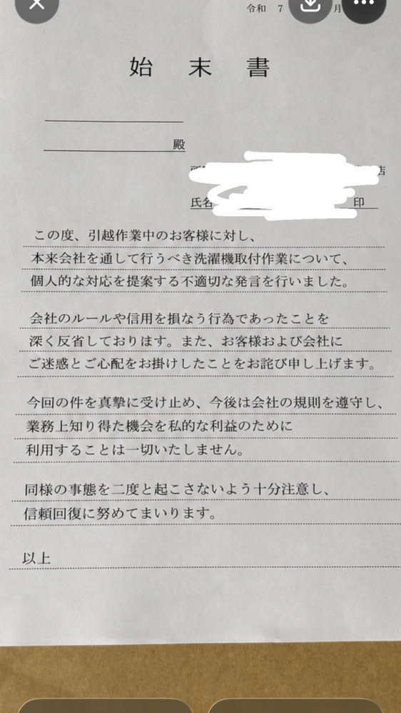 これ文的におかしくないですかね？ - Yahoo!知恵袋