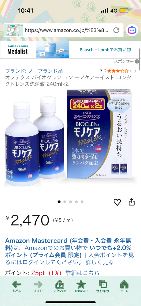 質問日時の新しい順】商品の発送、受け取り 解決済みの質問 - Yahoo!知恵袋