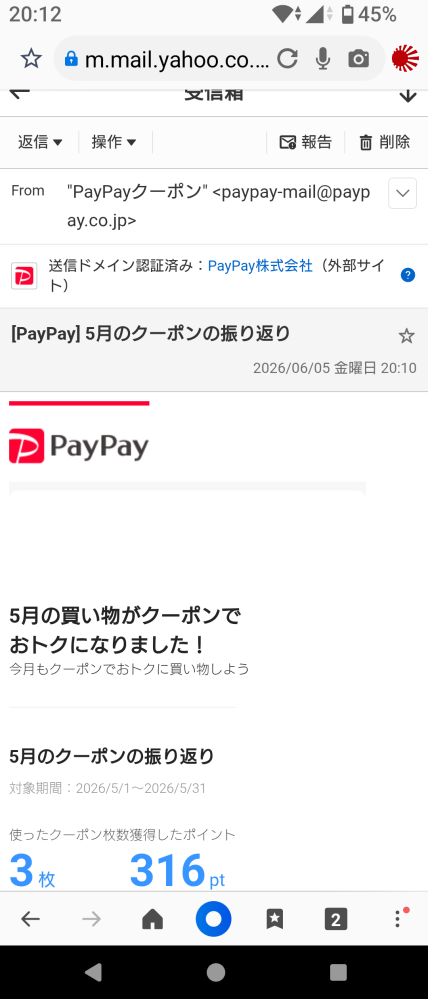 質問日時の新しい順】メール 解決済みの質問 - Yahoo!知恵袋