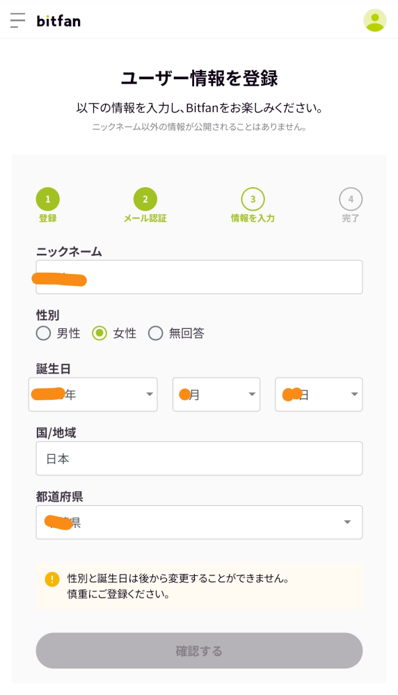 質問日時の新しい順】インターネットサービス 回答受付中の質問