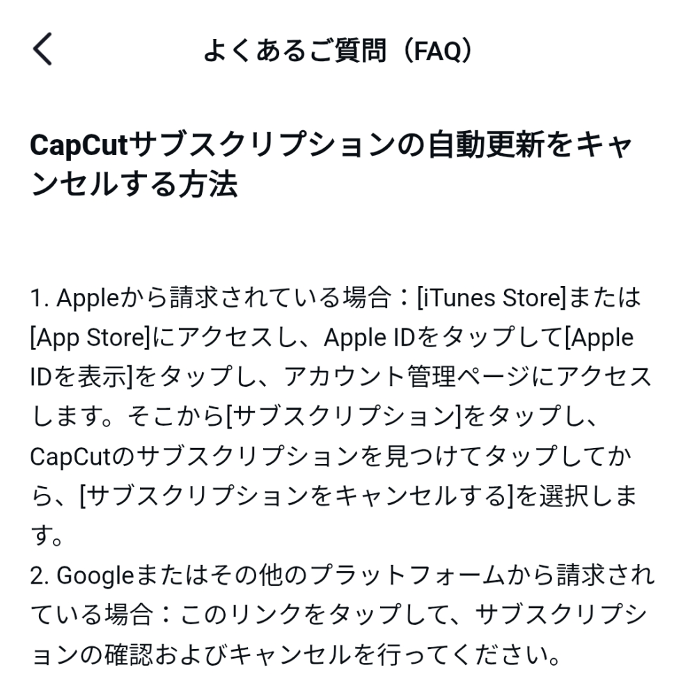 質問日時の新しい順】インターネットサービス 回答受付中の質問