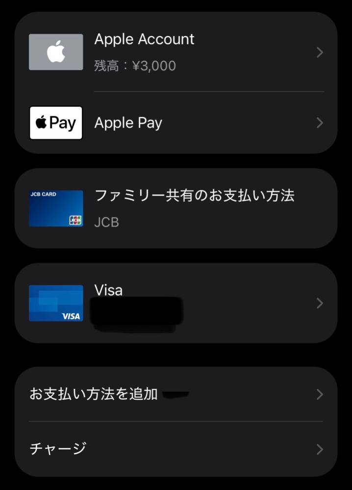 2週間ほど前からiPhoneの音量ボタンを押しても音が変わら - Yahoo