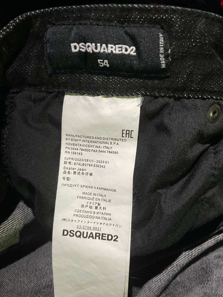 ブランドのDSQUARED2（ディースクエアード）に詳しい方に質問です 