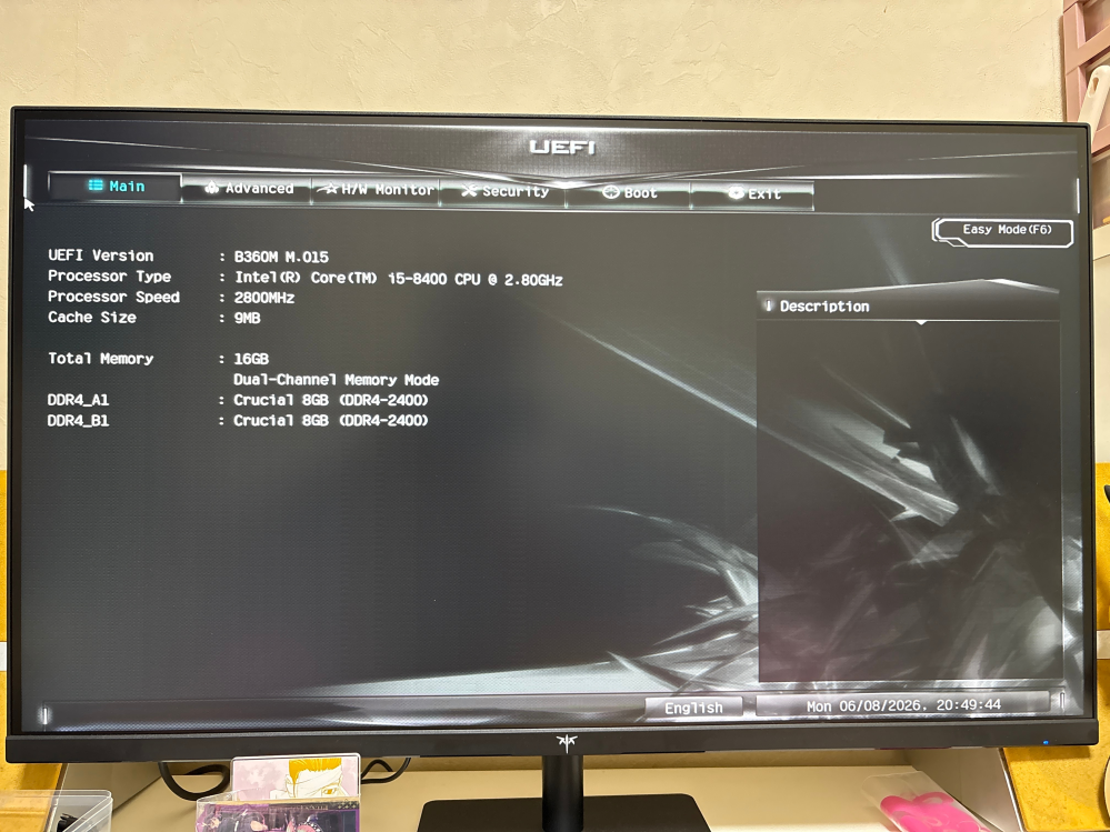 Bios画面から抜け出せないです。昨日まで普通にWindows立ち上がってた