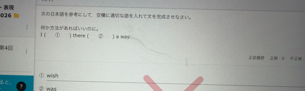 詳しくないので質問わ答えれる範囲のみで、、 この英文の答えを教えてください - Yahoo!知恵袋