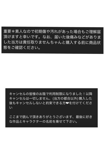 確認用専用出品です‼️該当者様以外のご購入はご遠慮ください‼️ メルカリについてですが専用を買ってもいいって回答ありますが、専用を