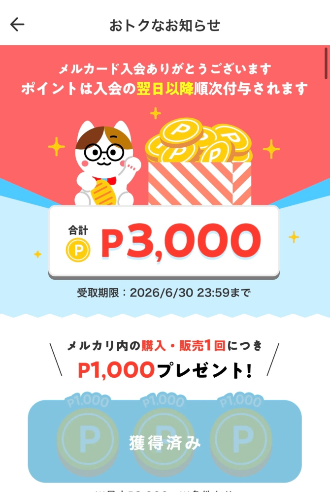質問日時の新しい順】メルカリ 回答受付中の質問 - Yahoo!知恵袋