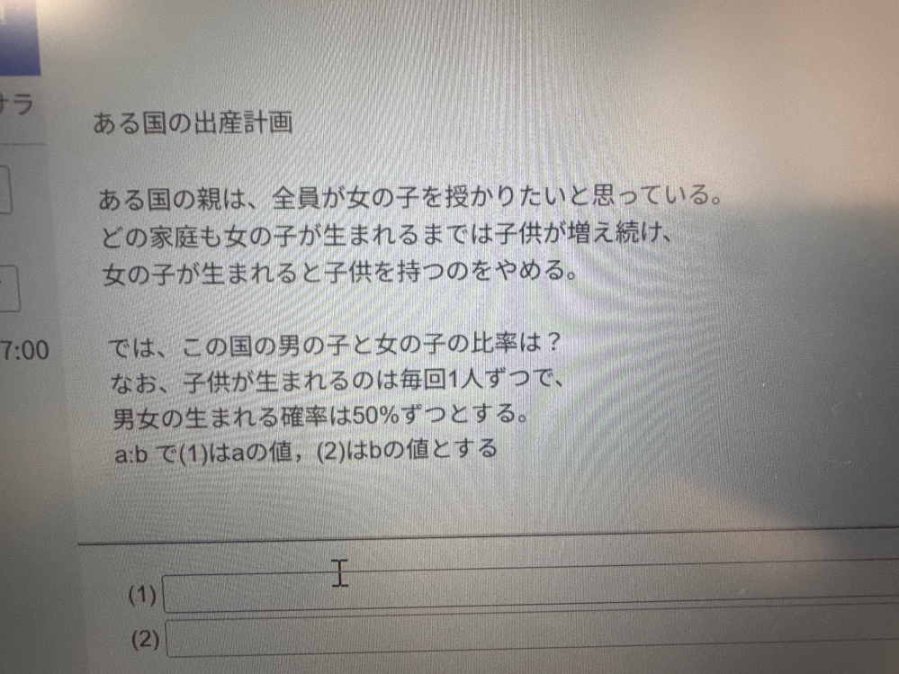 答え解説お願いします - Yahoo!知恵袋