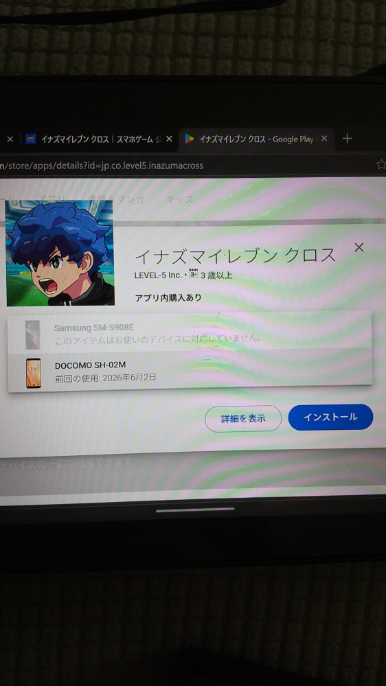 質問日時の新しい順】Android 回答受付中の質問 - Yahoo!知恵袋