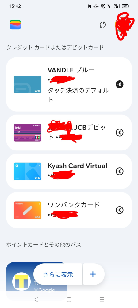 質問日時の新しい順】Android 回答受付中の質問 - Yahoo!知恵袋