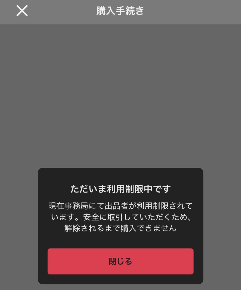 質問日時の新しい順】メルカリ 回答受付中の質問 - Yahoo!知恵袋