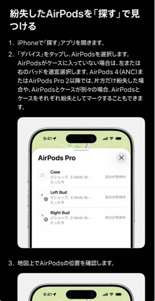 AirPods第三世代イヤフォンのみです。 ケースは落としました。 先日AirPodsPro3のケースを無くしてしまいました。イヤホンは