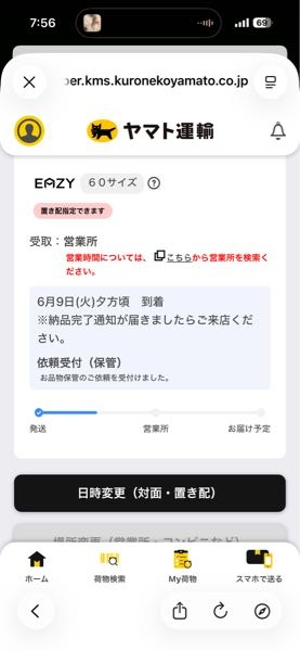 質問日時の新しい順】メルカリ 回答受付中の質問 - Yahoo!知恵袋