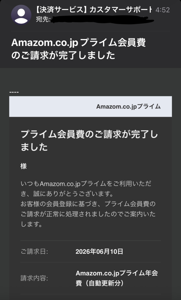 AIWAYGroupというところから何度も【重要】無料期間終了のお知らせ