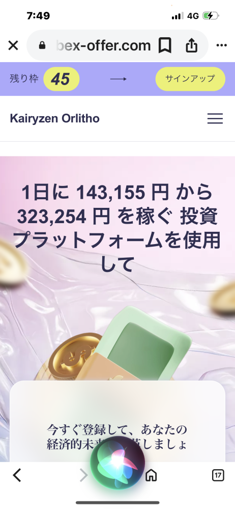 Ⓜ︎Ⓜ︎su ※他の方のご購入は御遠慮ください。 Warning Regarding