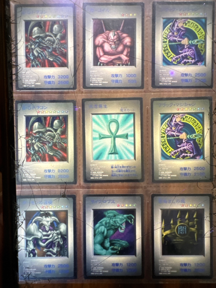 調べてもでてこないのですが、本物の遊戯王カードですか 