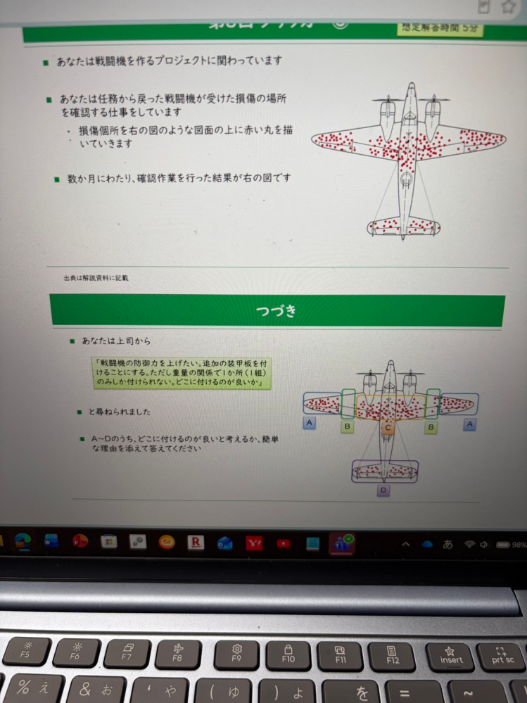 この答えを教えて欲しいです - Yahoo!知恵袋