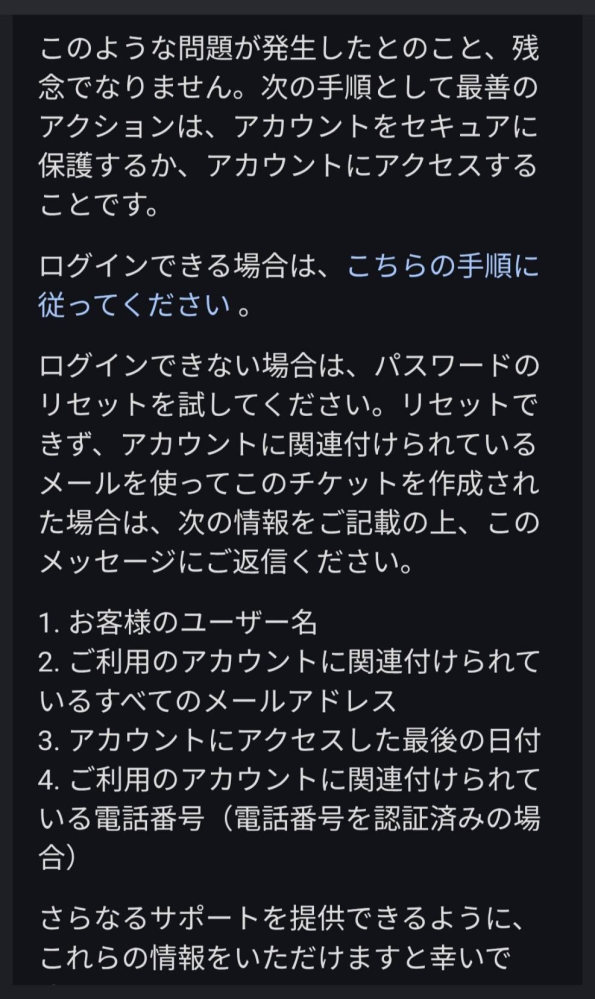 メルカリで直接受け渡しの場合ですが、前日くらいには発送通知ボタンを