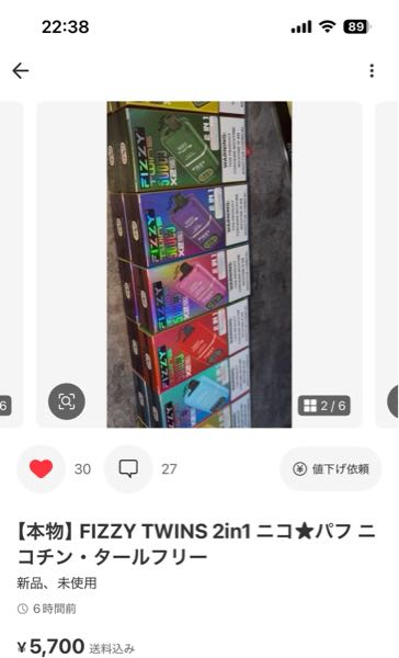 質問日時の新しい順】メルカリ すべての質問 - Yahoo!知恵袋