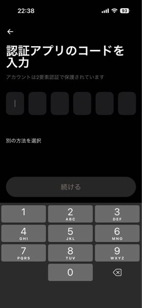専用アカウント Xのアカウントにログイン出来なくなりました。先月の20日頃からです