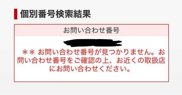 質問日時の新しい順】メルカリ 解決済みの質問 - Yahoo!知恵袋