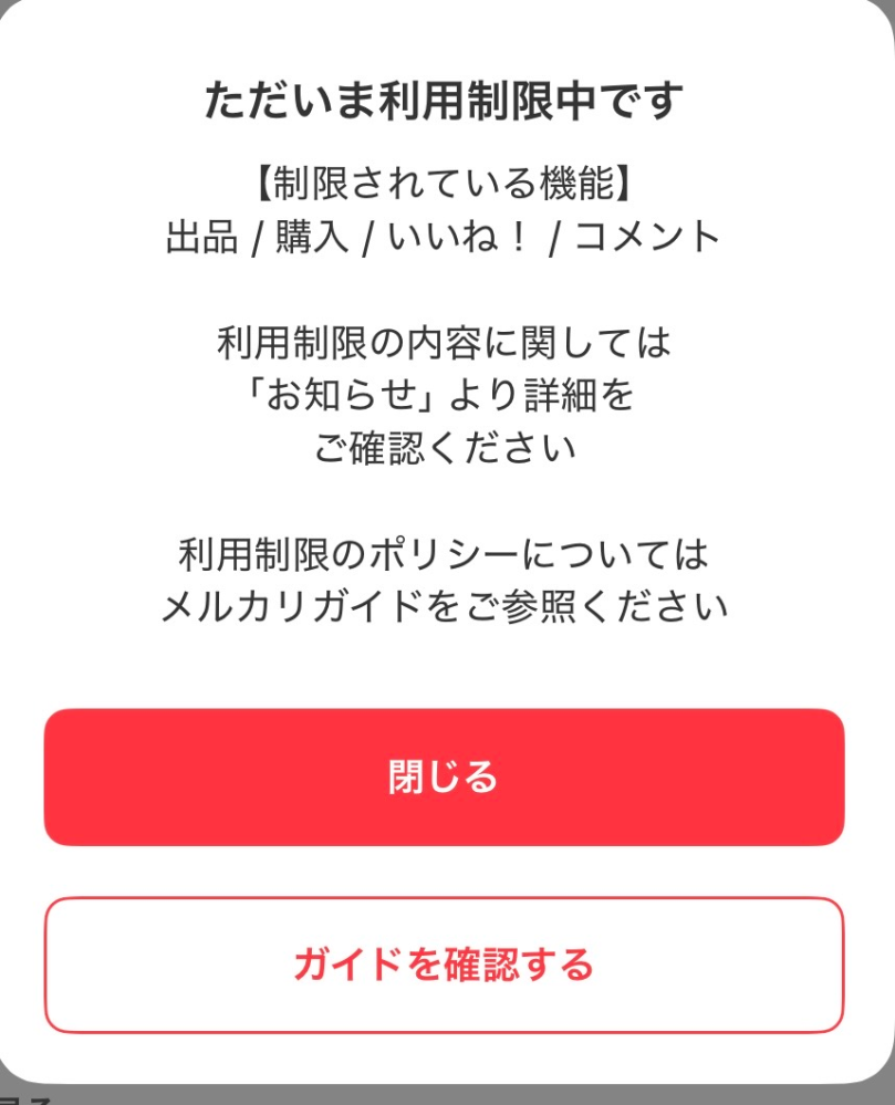 質問日時の新しい順】メルカリ すべての質問 - Yahoo!知恵袋