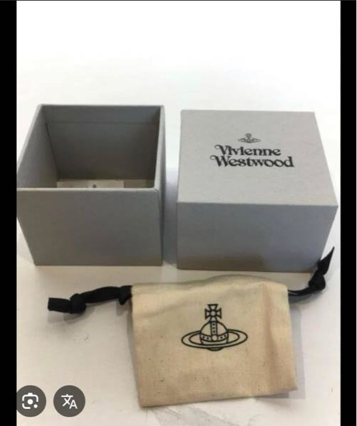 ZOZOTOWNでVivienneWestwoodのHeartライター買ったら - Yahoo!知恵袋