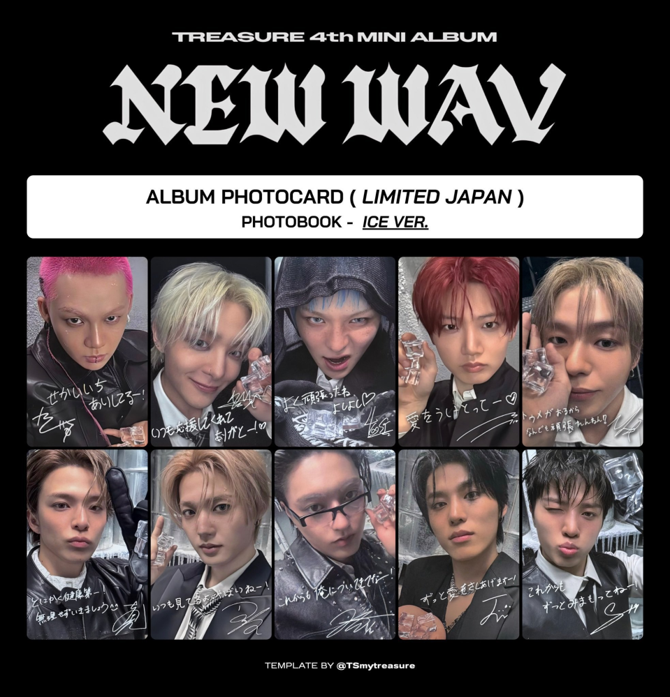treasureNEWWAVの日本限定トレカについて質問です。 - タワレコオ