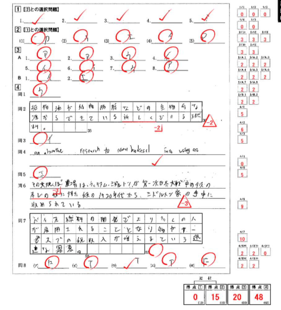 質問日時の新しい順】大学受験 回答受付中の質問 - Yahoo!知恵袋