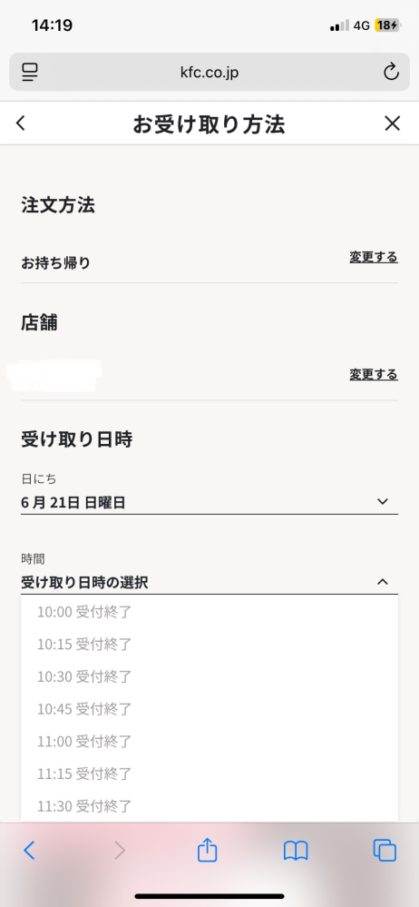 サイズ表記のないメロジョイのスフレは、新と旧と旧(新)のどれになるで
