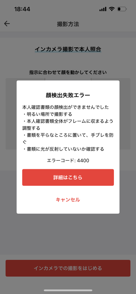 メルカリで出品中の商品に、専用出品ページ作成を依頼する旨のコメント