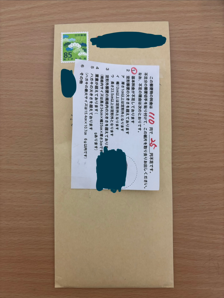 みなさま今朝の質問に対して、回答ありがとうございましたm(__)m帰宅