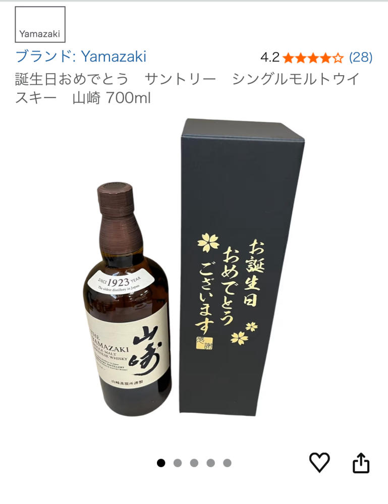 ALD1のリオのうさぎ毛布トレカが欲しかったためQoo10でこ - Yahoo