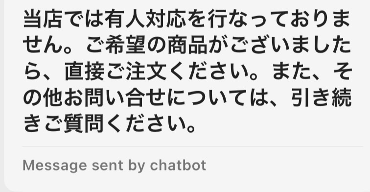 アリエクで買い物をして色を間違えられたのですが、正しい色のものを
