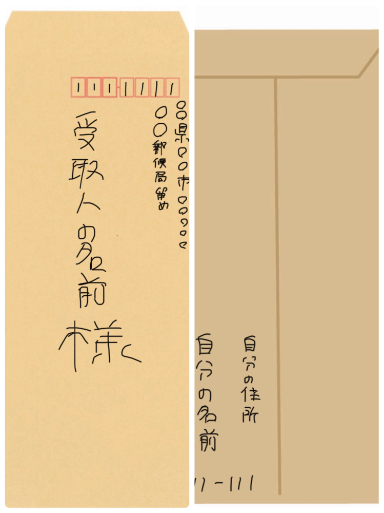 佐川で日時指定しようとしたところ16～18時の枠以降しか選択できな