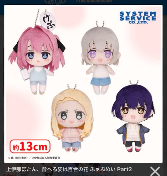 うみねこのなく頃に」のラムダデルタの正体についてep8にて - Yahoo