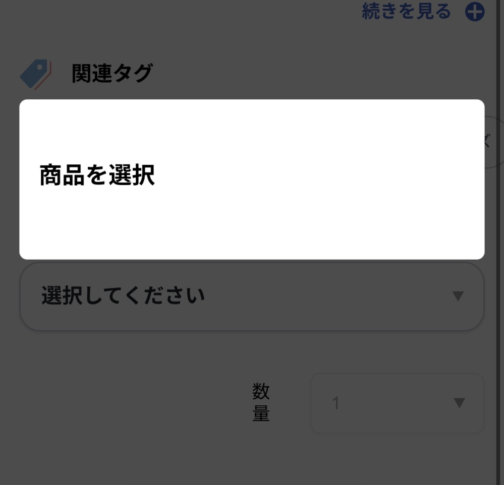 にじさんじオフィシャルストアについてですにじぬい共通シリーズ