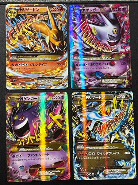 ポケモンカードについての質問です！部屋の片付けをしてたらこれらが出 