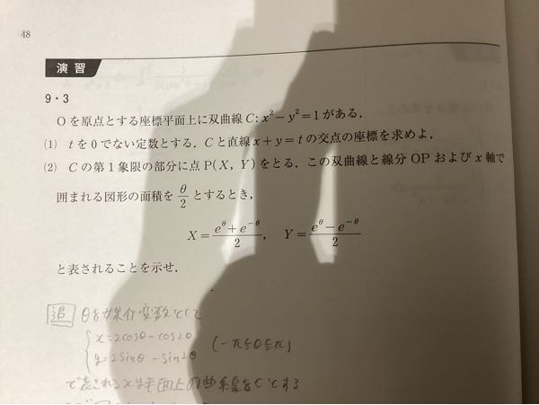 解説してください - Yahoo!知恵袋