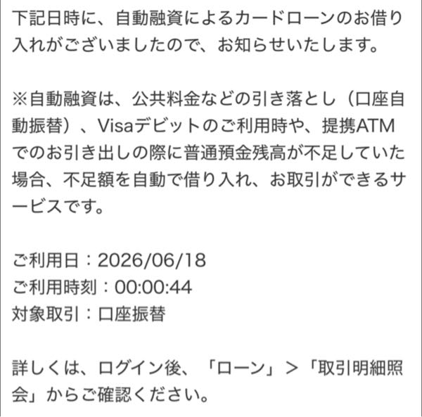 質問日時の新しい順】メール 回答受付中の質問 - Yahoo!知恵袋