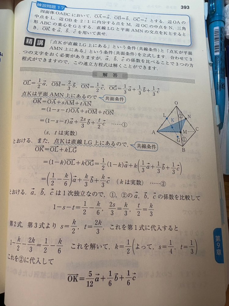 OL→に(1－k)かけるのはなぜ？ - Yahoo!知恵袋