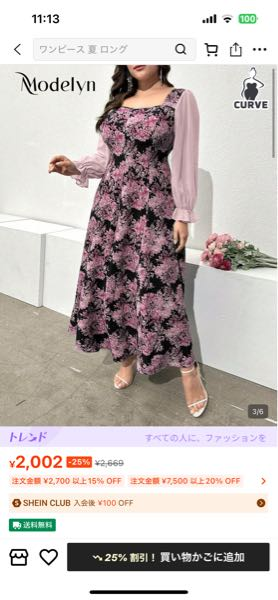 3月3日再販のLIZLISAのはしごリボンギンガムティアードスカパンピン