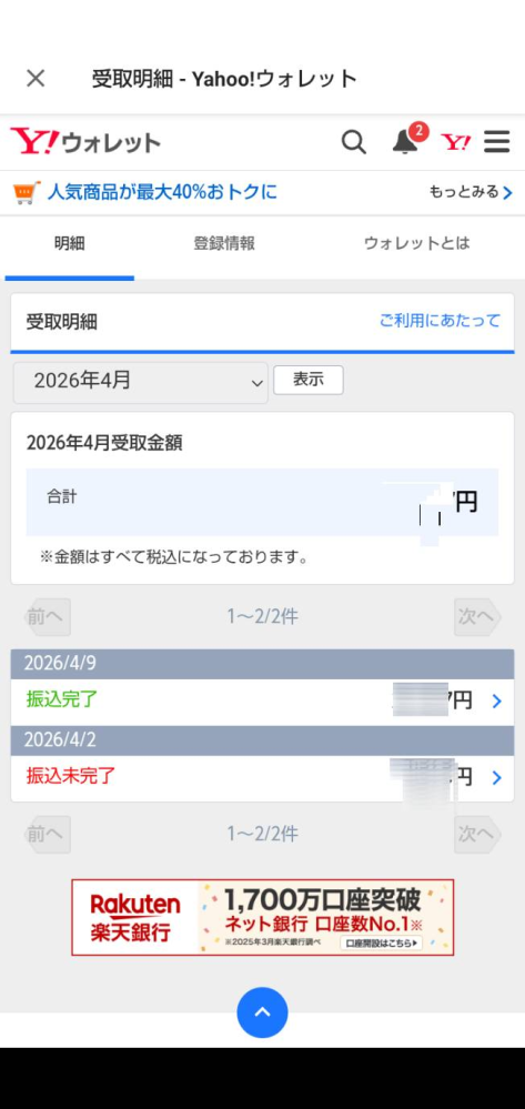 値下げ交渉を歌詞にしてみた🫀, ., ., ., ., #作詞作曲 #オリジナル曲