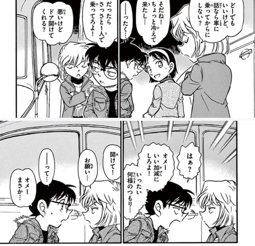 タッチ(漫画)の告白のシーン、セリフが｢上杉達也は浅倉南を愛してい