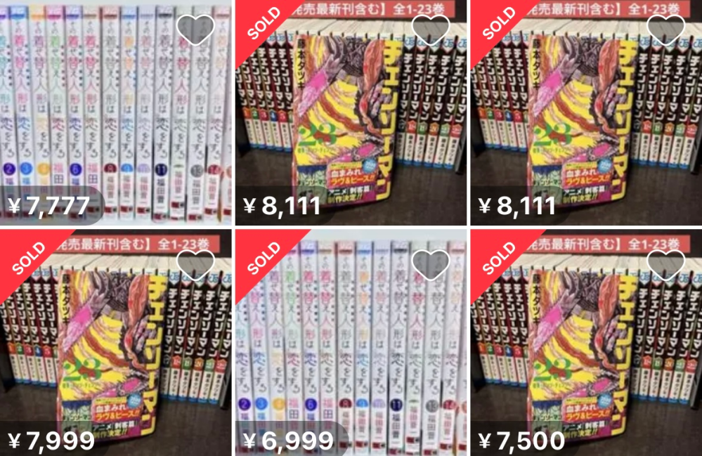 メルカリについて質問ですメルカリで漫画の全巻セットを見つけたのです