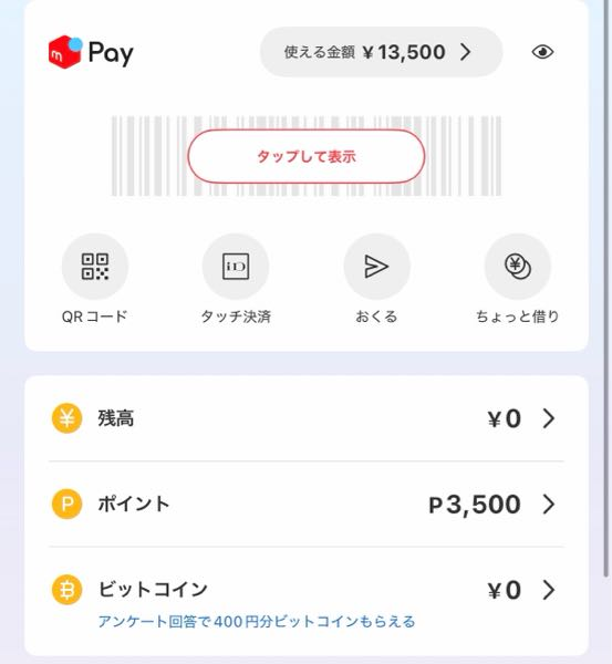 質問日時の新しい順】メルカリ すべての質問 - Yahoo!知恵袋