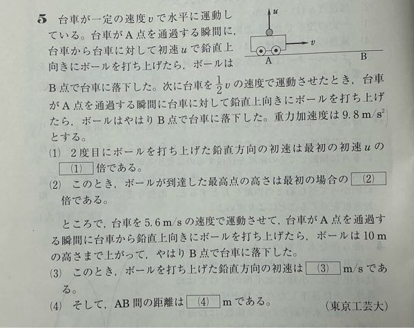 4)で何故か答えが合いません。写真を送るのでもし宜しければ何処が間
