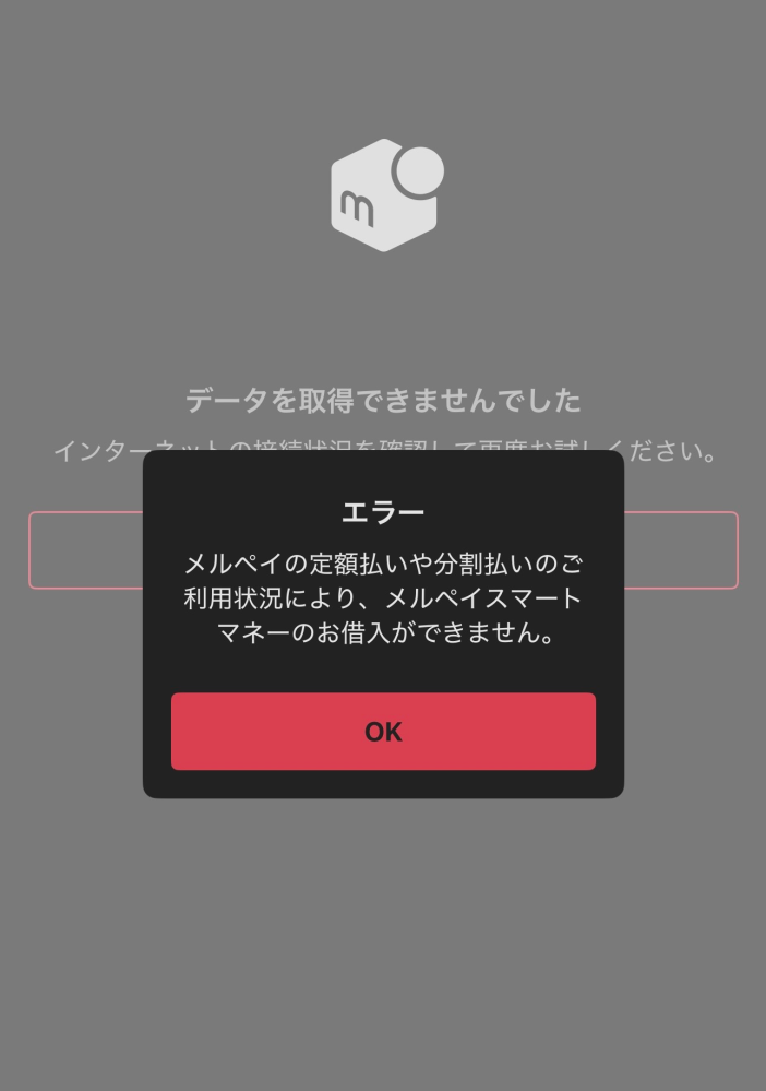 メルカリ初心者です。 - 即購入OKと書いてないと、一言コメントし