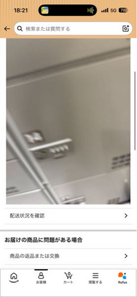 質問日時の新しい順】Amazon 回答受付中の質問 - Yahoo!知恵袋